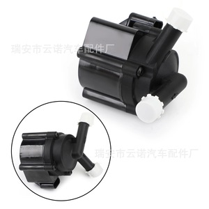 Bomba de agua auxiliar de refrigeración 11517629916 para reparación de BMW, pieza nueva de repuesto - Product Image 2