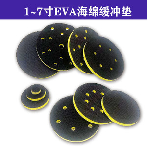 แผ่นรองกันกระแทกโฟม EVA ขนาด 5 นิ้ว ยี่ห้อ Nova พร้อมดีไซน์ 6 รู สำหรับใช้เป็นบัฟเฟอร์ - Product Image 4