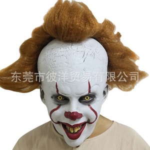 Máscara de payaso de Halloween con pelo rojo, boca abierta, accesorio de látex para disfraz de fiesta o cosplay - Product Image 2