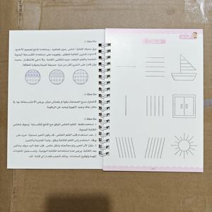 สมุดฝึกเขียนอักษรอาหรับแบบเวทมนตร์ 4 ชิ้น ขนาด A5 แบบใช้ซ้ำได้ สำหรับเด็ก - Product Image 5