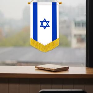 Bandiera di israele striscione con nappe, 20x30cm esposto all'ingresso del negozio per attirare i <span class=keywords><strong>passanti</strong></span> - Product Image 1