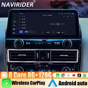 12.3inch Android Screen Patrol Y61 Y62 2000-2010 Car Radio Multimedia Video Player Stereo Carplay <b>GPS</b> <b>Navigation</b> DSP USB - Product Image 1