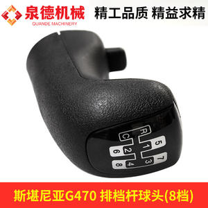 Accesorio para Camión Bomba Scania, Palanca de Cambios de 8 Velocidades con Rótula (1441235) Compatible con la Perilla de Cambios del Automóvil Scania G470 - Product Image 3