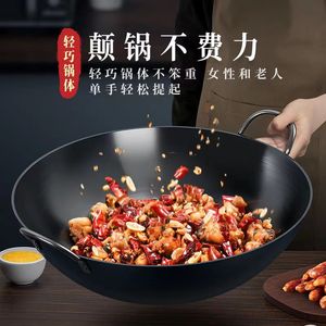 Uncoated <b>Large</b> Iron Wok Double Handles Cast Iron Nonstick Stir Fry Pan Household Cooking - Product Image 1