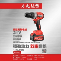 Perceuse à main sans balais rechargeable, outil électrique à batterie lithium-ion, tournevis électrique/perceuse électrique