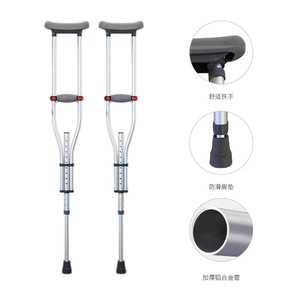 Béquille sous-aisselle en alliage d'aluminium transfrontalière, taille M, hauteur réglable, antidérapante, légère, pour la rééducation - Product Image 4