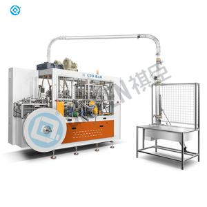 最新自动纸制品制杯机制造ZBJ-N12 - Product Image 4