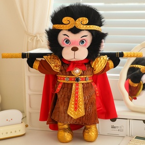 มาใหม่ลิงคิงฮีโร่กลับมาเดินทางไปทางตะวันตกแล้วตุ๊กตาผ้านุ่มยัดไส้ตัวการ์ตูนสัตว์ตุ๊กตาลิง - Product Image 6