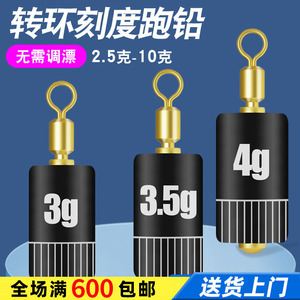Plomada de Pesca de 8g con Anillo Giratorio y Localización Automática de Fondo para Uso en Ríos - Product Image 5