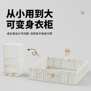Corralito para bebés, valla de seguridad de plástico de 63 cm de altura, tapete de gateo para interiores para niños - Product Image 3