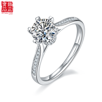 Bague de fiançailles de luxe pour femme en argent sterling S925 plaqué rhodium avec moissanite 1 carat couleur D à tige droite et rotation Lucky