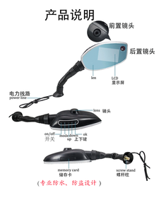 Zimtop Rear View Mirror Motorcycle Camera 1080P Loop Records Motor Dash <strong>Cam</strong> for <strong>Motorbike</strong> - Product Image 3