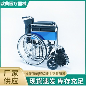 รถเข็นวีลแชร์น้ำหนักเบาพับได้ของ Oudian Medical ผลิตจากเหล็กอัลลอยด์ แบบใช้มือหมุน สำหรับผู้สูงอายุและผู้พิการ ช่วยในการเคลื่อนที่ - Product Image 5
