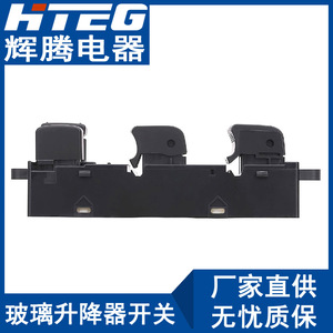 Conjunto de interruptor de elevalunas eléctrico Hteg 25401-Zt10A para Nissan Titan Armada, 12V - Product Image 3