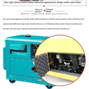 SBaton अनुकूलित <span class=keywords><strong>7kw</strong></span> एकल तीन-चरण समान बिजली डीजल मूक आपातकालीन बैकअप जनरेटर sbt10500 220v/380v 50/60hz 12V. - Product Image 2