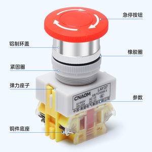 Lay37 Emergency Stop <b>Button</b> <b>Switch</b> 22mm Aluminum Normally Closed <b>Push</b> <b>Button</b> For Industrial Use - Product Image 4