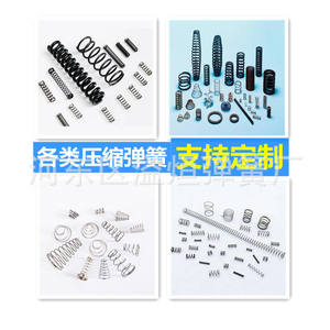 Customized 304 Stainless Steel Compression Tension <b>Torsion</b> <b>Springs</b> For Automotive Toys Hardware Multiple Uses - Product Image 5