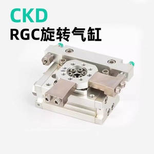 Cilindro Rotatorio CKD GRC-50-180-A1 de Doble Acción con Rotación de 180 Grados, Almohadillas de Amortiguación de Aire Magnéticas - Product Image 5