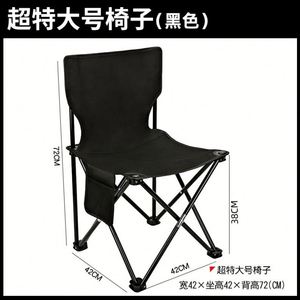 Chaise de pêche de jardin portable et légère pour l'extérieur, chaise pliante de plage - Product Image 4