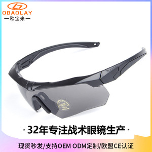Gafas Tácticas con Montura Completa, Lentes de Policarbonato con Protección UV, Lentes Reemplazables para Pesca, Gafas Deportivas para Hombre - Product Image 5