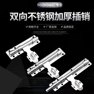 Loquet de porte en acier inoxydable, 4, 6, 8 pouces, antivol, pour quincaillerie de porte et fenêtre de maison - Product Image 4