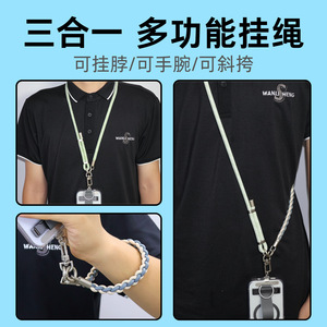Phone <b>Lanyard</b> Braided Rope Metal Buckle <b>Polyester</b> Crossbody Shoulder Neck Strap For Women Outdoor Use - Product Image 3
