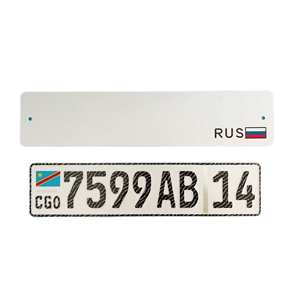 Placas de matrícula de motor Congo, placas de motocicleta CGO - Product Image 3