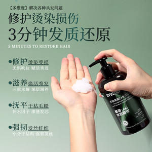 Imtop Polypeptide <b>Keratin</b> <b>Hair</b> Quality Reduction Cream 400g Anti Breakage <b>Hair</b> Care - Product Image 5