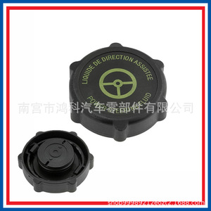 ฝาเติมน้ำมันฮงเก้ 97BG-3A006-BA สำหรับวัสดุ ABS ของฟอร์ด โฟกัส มอนเดโอ - Product Image 5