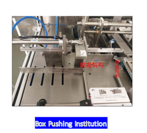 Hộp nước hoa chơi thẻ giấy bóng kính nhỏ máy bao bì - Product Image 6