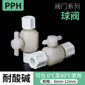 Vanne à boisseau sphérique en plastique PPH 1/2 po, raccord droit manuel pour tuyau d'eau, connecteur universel pour tuyau - Product Image 4