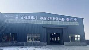 Laveuse de moto électrique automatique sans contact avec structure en acier et haute pression >8MPa - Product Image 6