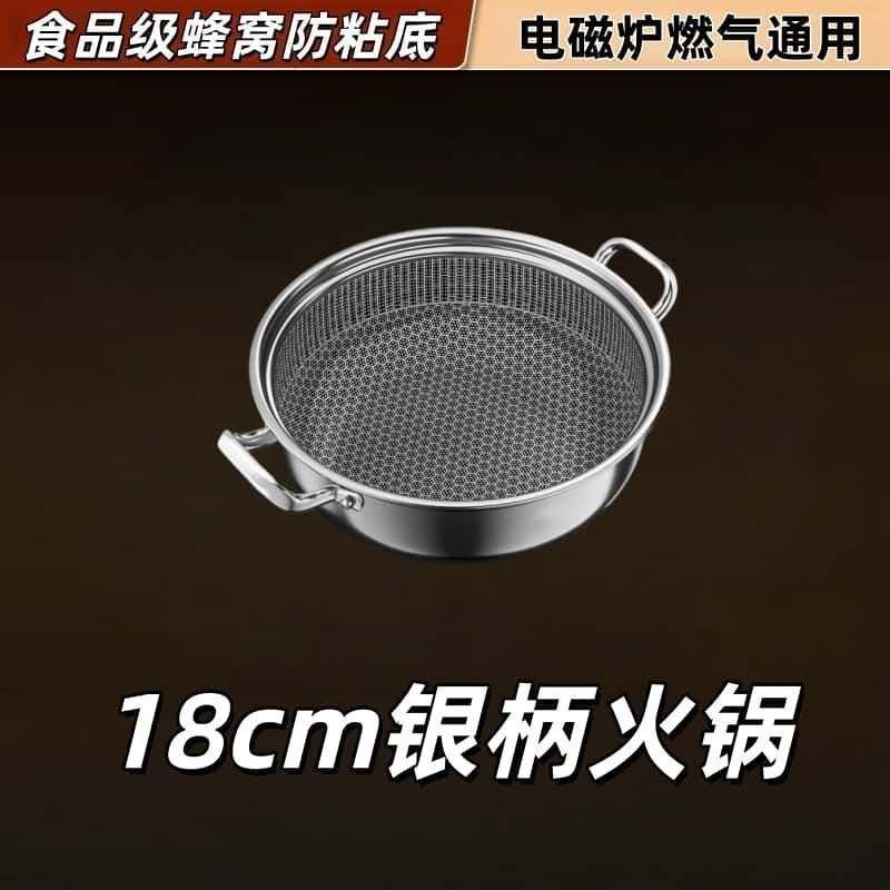 18cm Silver Handle Stockpot [Food Grade]