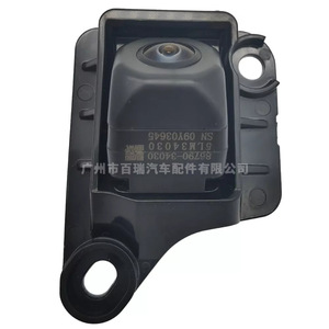Caméra de recul Toyota Tundra 86790-34030 étanche, résolution 480x600, 12V DC pour modèles 2007-2013 - Product Image 5