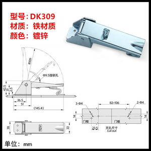 Serrure de sécurité dissimulée réglable Xinjieliang Hardware DK309 en fer, pour meubles, design industriel durable - Product Image 4
