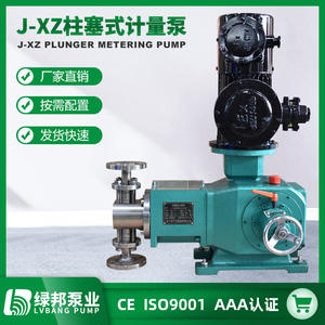 Bomba Dosificadora de Émbolo de Acero Inoxidable 304 con Conversión de Frecuencia J-XZ, Bomba de Alta Presión Resistente a la Corrosión y a Prueba de Explosiones - Product Image 2