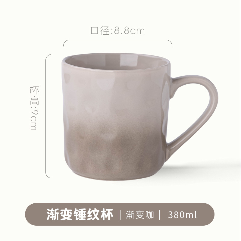 Taza con Textura Martillada Degradada - Café Degradado