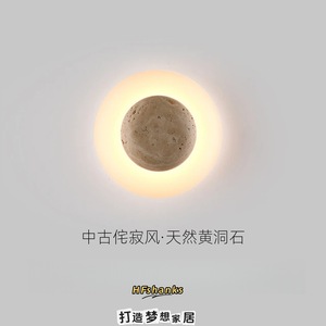โคมไฟติดผนังหินหวงตง LED 220V สำหรับห้องนั่งเล่น ข้างเตียง ทางเข้า ให้แสงสว่างโดยรอบ - Product Image 5