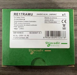 Alta calidad RE17RAMU RM17TG00 RM17TG20 Relé de control en miniatura Interruptor de alta potencia Nuevo relé temporizador Relé de secuencia de fase En stock - Product Image 6