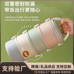 <b>Insulated</b> Round <b>Lunch</b> <b>Box</b> 600ml Sealed Portable Microwaveable With Compartments For Meals - Product Image 3