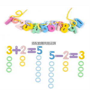 Giocattoli Educativi in <span class=keywords><strong>Legno</strong></span> con Perline Numeriche <span class=keywords><strong>per</strong></span> Bambini, Giochi Cognitivi in Inglese <span class=keywords><strong>per</strong></span> l'Apprendimento - Product Image 4