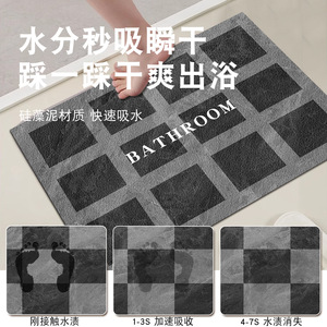 Alfombra de Baño Moderna Minimalista Geométrica de Fibra de Poliéster Absorbente Antideslizante para Baño - Product Image 3