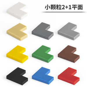 Brique d'angle droite 2x1 compatible Lego pour assemblage MOC, jouet de construction pour enfants, unisexe, âge 2-4 ans, ABS - Product Image 4