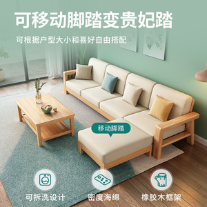 Sofá Nórdico de Madera Maciza en Forma de L, con Tapizado Lavable y Removible, Combinación para Sala de Estar, Estilo Moderno Minimalista - Product Image 3