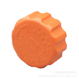 Tapa de radiador Seeking A Way 654565761 para Buick Excelle Chevrolet Aveo Sail Jingcheng, tapa de depósito de agua - Product Image 4