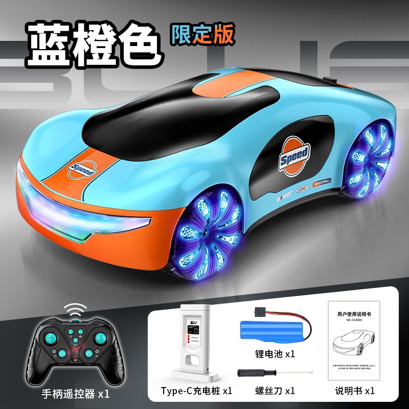 blue-orange single-remote