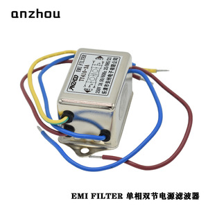Filtro EMI Anzhou TY410-10A Monofásico 250V 10A 50/60Hz para Supresión de Ruido en Línea Eléctrica - Product Image 4