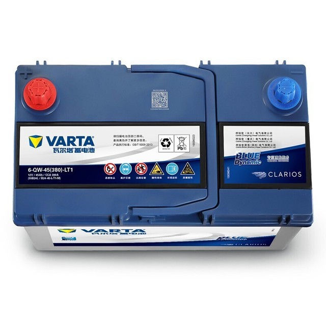 12V 45Ah Car Battery SLI Maintenance Free Non Start-Stop for Small Cars