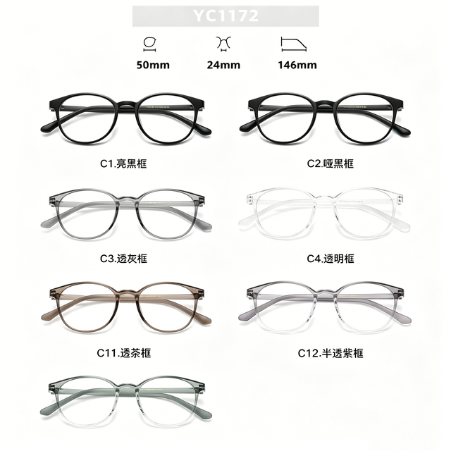 HB-1172 Classic TR90 Optical Glasses Frame Unisex Lightweight Eyewear