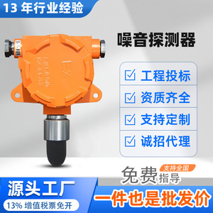 Detector de Material Particulado Fijo para Taller QD6330, Alarma de Concentración de Polvo a Prueba de Explosiones de Zhong'an Industrial - Product Image 3